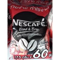 ราคา เนสกาแฟ3in1ซองแดงแท้ ขนาด 17.5 กรัม จำนวน 60 ซอง (9650308313)