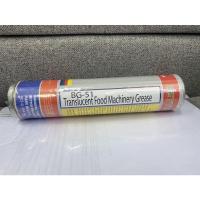 ราคา จารบีใส food grade (Translucent Food Machinery Grease) (12317954602)