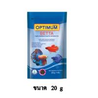 ราคา Optimum Betta อาหารปลา ปลากัด ขนาด 20 g. (10086795957)