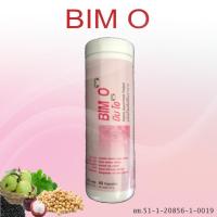 ราคา BIM O บิมโอ ผลิตภัณฑ์เสริมอาหาร (60 แคปซูล/ขวด) (1493671784)