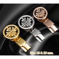 ราคา อุปกรณ์ สำหรับล็อกปลายสายนาฬิกา แบบหัวกลม ใช้สำหรับ PP_Patek Philippe (20664222432)