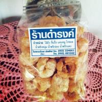 ราคา แคบหมูติดทัน ร้านดำรงค์ กาดหลวงเชียงใหม่ ขนาดเล็ก 200 กรัม (3232751510)