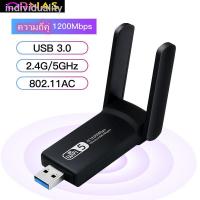 EDUP 11AC 1200M USB3.0 2.4G/5.8G Dual Band 802.11AC WiFi Adapter for PC  AC1617