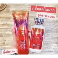ราคา ครีมทาผิว Bath & Body Works กลิ่น Be Joyful (19833846744)