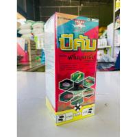 ราคา บีคัม50 : ชื่อสามัญฟีโนบูคาร์บ50%ECสูตรเย็น(เพลี้ยกระโดดสีน้ำตาล/เพลี้ยแป้ง/เพลี้ยจั๊กจัน/เพลี้ยไฟ/แมลงหล่า/แมลงสิง) (22027380436)