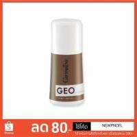 ราคา โรลออนระงับกลิ่นกาย จีโอ กิฟฟารีน (1962593271)