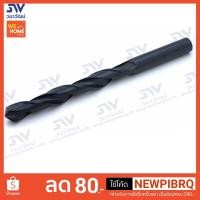 ราคา ดอกสว่าน MEXCO รุ่น JB 7/16" (2162031047)