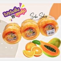 ราคา สบู่วิภาดาก้อนกลม ส้มมะละกอ ขนาด 130 กรัม แพ็ค 6 ก้อน ของแท้ (10002870701)
