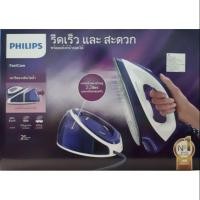 ราคา เตารีดไอน้ำPHILIPS /5 บาร์รุ่น GC7703แท้งค์น้ำขนาดใหญ่ 2.2L เติมน้ำง่าย ไอน้ำแรงพิเศษเหมาะกับครอบครัวหลายคน (6732762161)