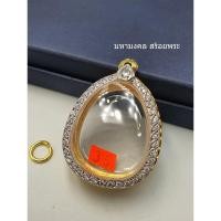 ราคา G049 กรอบทองโคลนนิ่ง ใส่พระปิดตาจัมโป้ ล้อมเพชร ใส่พระปิดตา จัมโป้ รุ่นทั่วไป ได้เกือบทุกรุ่น ขนาดหน้าจอ 3.8 * 3.0 cm (25900163480)