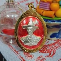 ราคา เหรียญสมเด็จพระเจ้าตากสินมหาราช รุ่นไพรีพินาศ (ลงยาสีแดง) เลี่ยมกรอบทองไมครอนกันน้ำอย่างดี สุดยอดแห่งเหรียญชนะศัตรู (10601865998)