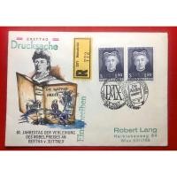 ราคา ซองจดหมายส่งจริง ติดแสตมป์ส่งจริง ประทับตรา สภาพสวย (12519785463)