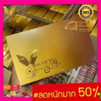 ราคา Mache're by jumi Whitening Cream Set (Gold) มาเชอรี่ บาย จูมิ เซตหน้าใส ครีมมาเชอรี่ ครีมหน้าใส ลดริ้วรอย อ่อนกว่าวัย (7345677594)