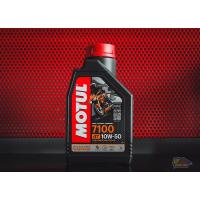 ราคา น้ำมันเครื่อง MOTUL 7100 4T 10W50 (MA2) สังเคราะห์ 100% ขนาด 1 ลิตร ของแท้ ลิตรละ 449฿ (20147713980)