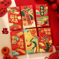 ราคา ซองอั่งเปา ซองอั่งเปา สีแดง ลายการ์ตูนปีใหม่จีน CNY สร้างสรรค์ ขนาดใหญ่ ฤดูใบไม้ผลิ เทศกาลปีใหม่ 2024 6 ชิ้น (21451060794)