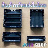 ราคา รางแบตเตอรี่คุณภาพสูงสำหรับแบต 18650 High Quality Battery Holder for 18650 (23387623065)
