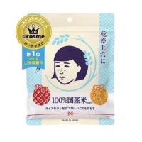 ราคา Keana Rice Mask มารํคเซรั่มข้าวญี่ปุ่น ขนาด10แผ่น (2912060013)
