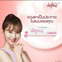 ราคา คอนแทกเลนส์รายวัน 1 day Acuvue Define Radiant Sweet (5336808089)