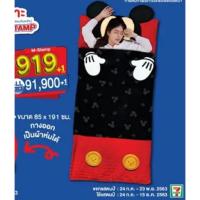 ราคา “มิกกี้เมาส์” ของพรีเมี่ยมเซเว่น (17463689073)
