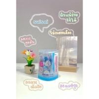 ราคา suisai beauty clear powder ผงล้างหน้า (6691727079)