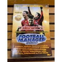 ราคา หนังสือบทสรุปเกมส์ Football Manager 2008 พิมพ์แท้ สภาพดี (16395939316)