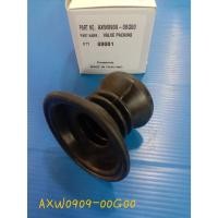 ราคา AXW0909-00G00 ลูกยางถ่ายน้ำทิ้งเครื่องซักผ้า Panasonic (VALVE PACKING) (21674558777)