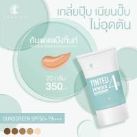ราคา #กันแดดแป้งทิ้นชาริยา เนื้อครีมเปลี่ยนเป็นแป้ง เกลี่ยง่ายบางเบาผิวกระจ่างใส (4716013589)