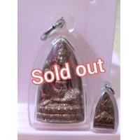 ราคา เหรียญ​จตุคามเศรษฐี​พิมพ์​ใหญ่​ ขอ​งวัดพุท​ไธศว​รรย์​ปี​๒๕๔​๗​ (13975825815)