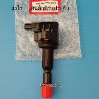 ราคา คอยล์จุดระเบิด HONDA Jazz GD V-TEC,City ZX ,L15A แบบซอง ราคา1ตัว​ (T) #30520-PWC-S01 (14770545715)