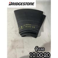 ราคา ยางใน 10.00-20 ยี่ห้อBRIDGESTONE จุ๊บงอ (12949801875)