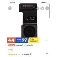 ราคา ♘กล้องหลัง ไอโฟน 6/6/plus/6S/6Splus iPhone iphon iPhone6 6+ 6s 6sPlus (8445541140)