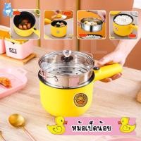 ราคา หม้อไฟฟ้า กระทะไฟฟ้า 1.8Lไม่ติดหม้อ กะทะไฟฟ้า หม้อชาบู หม้อไฟฟ้าอุ่น หม้อไฟฟ้าอเนกประสงค์ 600W หุง อุ่น ตุ๋น ต้ม (20745198320)