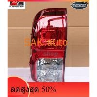 ราคา ไฟท้าย Toyota Revo รีโว่ ซ้าย เสื้อไฟท้าย Toyota Hilux รีโว่ REVO ข้างซ้าย LH (10680653958)