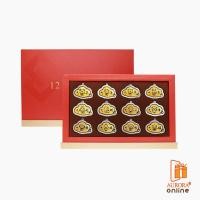 ราคา AURORA ชุดเช็ตแผ่นทอง 12 นักษัตร ชุดเล็ก (9100697090)