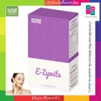 ราคา Nutri master E-zywite นูทรี มาสเตอร์ อีซี่ไวท์ วิตามินบำรุงผิว (2596187956)