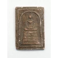 ราคา พระสมเด็จเกศไชโย 9 ชั้น - 00017 (20676806741)