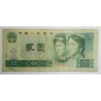 ราคา ปี 1990, ธนบัตร 2 หยวน (Yuan), ประเทศจีน (China), #TB05633018 (5787769023)