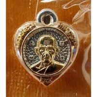 ราคา เหรียญหลวงพ่อรวย วัดตะโก รุ่นรวยพันล้าน2 หัวใจ3k หน้าทอง จัดสร้างโดยมูลนิธิหลวงพ่อรวยปาสาทิโก รับประกันแท้100% (21627528977)