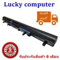ราคา Batteryแบตเตอรี่Acer Aspire E1-410, E1-422, E1-430, E1-432, E1-470 V5 V5-431 V5-531 V5-471 V5-571 V5-471G V5-571G(OEM) (8114582137)