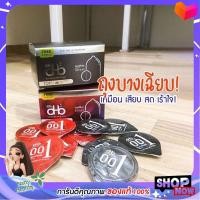 ราคา ถุงยางอนามัย บางที่สุดในโลก 0.01 มิล บางเสียวสุด ของญี่ปุ่น (เซต5 แถม 1) (5357043015)