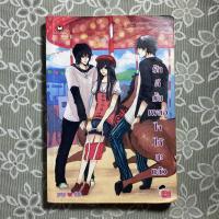 ราคา นิยายแจ่มใส มือสอง! รักดีไหมเผลอใจให้ซะแล้ว (6958724716)