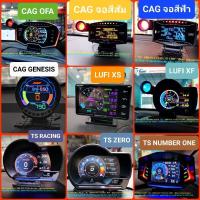 ราคา LUFI XF /LUFI XS / TS RACING / TS ZERO / TS NUMBER 1 (18071647577)