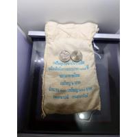 ราคา เหรียญยกถุง (100 เหรียญ) เหรียญ 2 บาท ที่ระลึก 100 ปี สภากาชาดไทย ไม่ผ่านใช้ (20977998931)