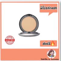 ราคา กิฟฟารีน แป้งตลับ คริสตัลลีน (แป้งอัดแข็ง) Giffarine Crystalline Pressed Powder (6691309336)