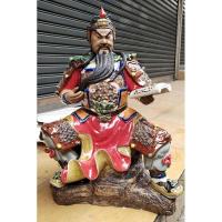 ราคา กวนอูอ่านหนังสือ สามก๊ก ขนาด18 นิ้ว 关公看书 (2302244608)