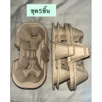ราคา Starbucks ถาดกระดาษรองแก้ว 5ชิ้นต่อชุด (19418834905)