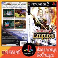 ราคา แผ่นเกมส์ PS2 : Dynasty Warriors 5 - Empires (USA) (4436132286)