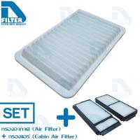 ราคา ชุดกรองอากาศ + กรองแอร์ Mazda มาสด้า Mazda 3 BK 2004-2010 (เครื่อง 1.6) By D Filter (ไส้กรองอากาศ+ไส้กรองแอร์) (13246685608)