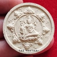 ราคา พระผงจตุคามรามเทพ รุ่นเทพนิมิต เงินทองไหลมา พิธีมหาพุทธา-เทวาภิเษก วัดพระมหาธาตุฯ จ.นครศรีธรรมราช ปี2550 #พระแท้ (23360677574)