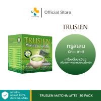 ราคา Truslen Matcha Latte (1 กล่อง 10 ซอง) เครื่องดื่มชาเขียว เพื่อสุขภาพและควบคุมน้ำหนัก (1993742079)